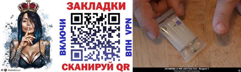 Где купить наркотики Первомайск ГАШ Бутират Меф мяу мяу A-PVP