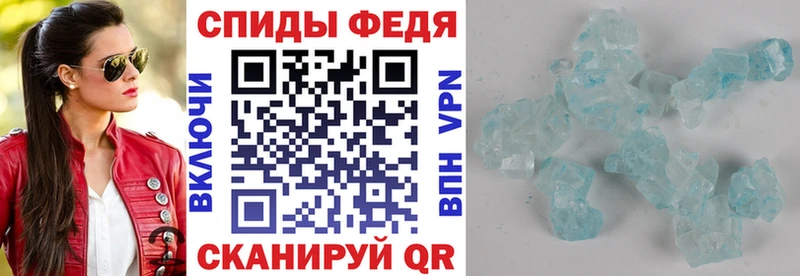 Amphetamine Розовый  Первомайск 
