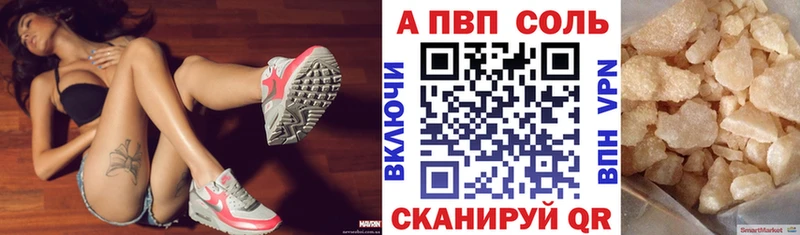 Alfa_PVP крисы CK  Первомайск 