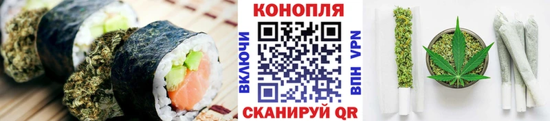 Cannafood конопля  Первомайск 