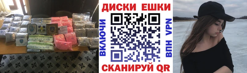 Ecstasy XTC МЕГА ONION Первомайск