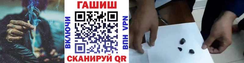 ГАШИШ индика сатива  что такое наркотик  Первомайск 