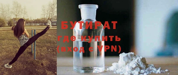 соль ск Беломорск