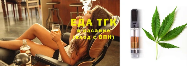 каннабис Белокуриха