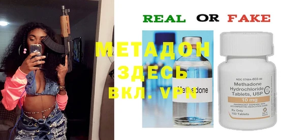 MESCALINE Белоозёрский