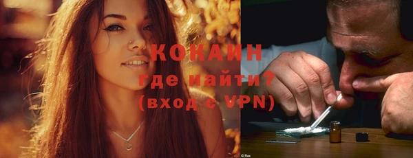 каннабис Белокуриха