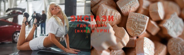 MESCALINE Белоозёрский