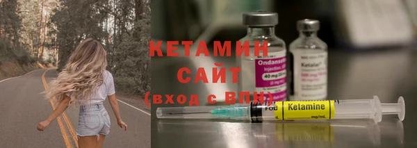 MESCALINE Белоозёрский
