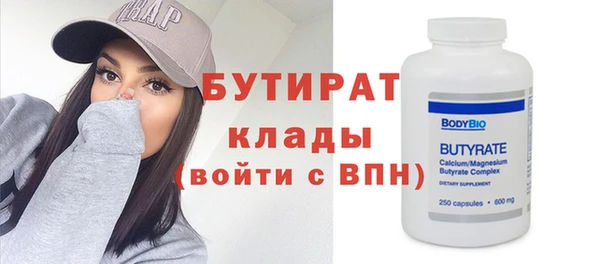 каннабис Белокуриха