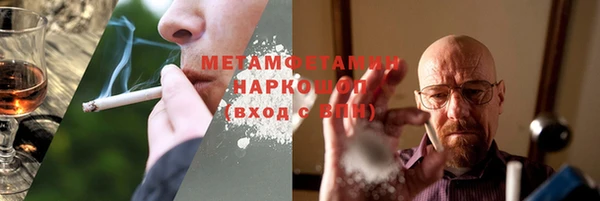 соль ск Беломорск