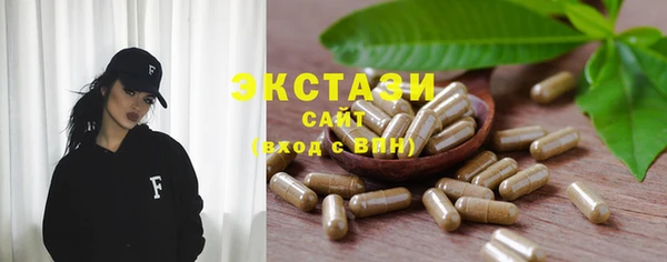 спиды Сосновый Бор