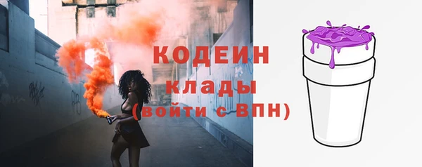 соль ск Беломорск
