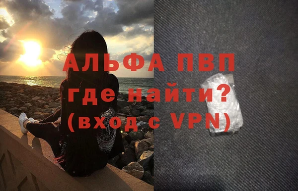 соль ск Беломорск