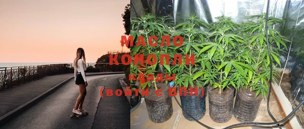 каннабис Белокуриха