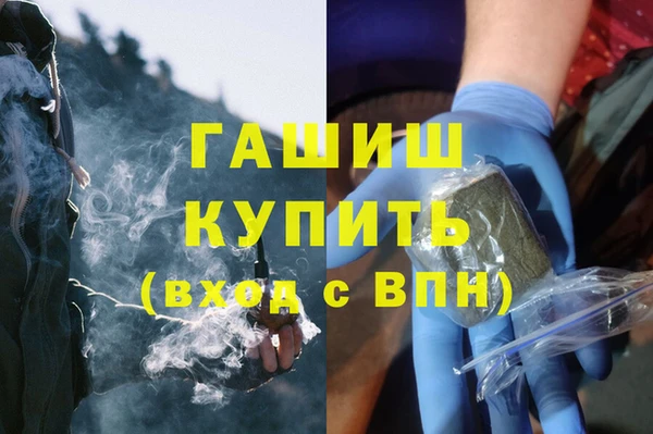 каннабис Белокуриха