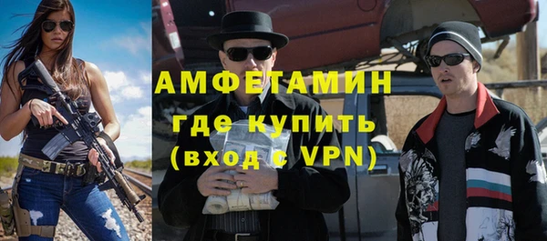 каннабис Белокуриха