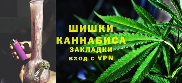 каннабис Белокуриха