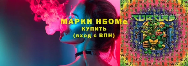 соль ск Беломорск