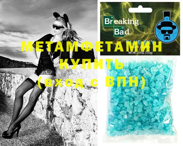 MESCALINE Белоозёрский