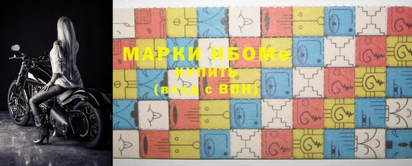 MESCALINE Белоозёрский
