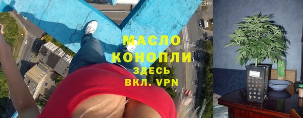 соль ск Беломорск