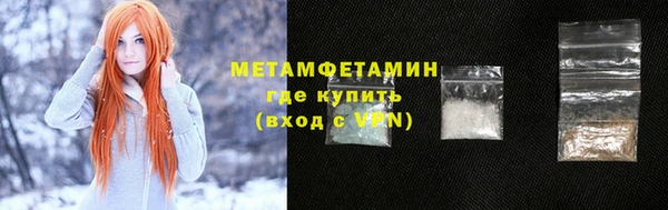 MESCALINE Белоозёрский
