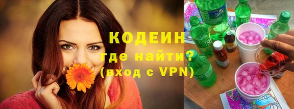 MESCALINE Белоозёрский