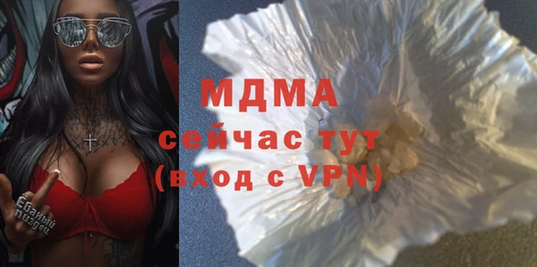 MESCALINE Белоозёрский