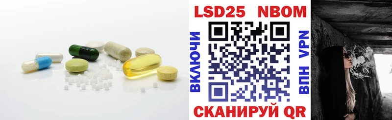 LSD-25 экстази ecstasy  МЕГА зеркало  Первомайск 
