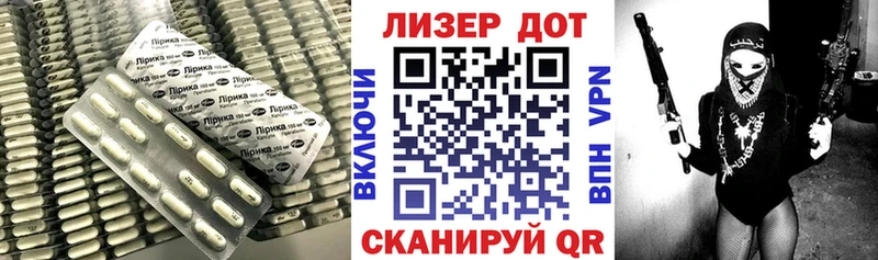 ЛСД экстази кислота Первомайск