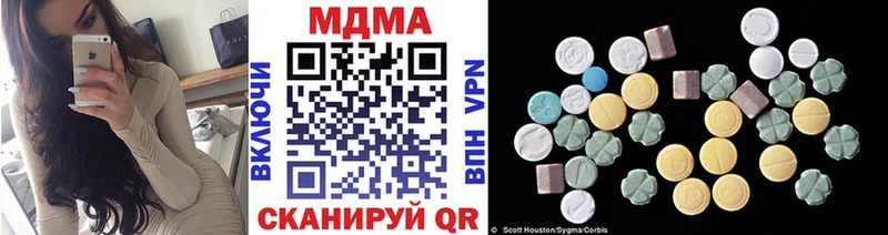 МДМА VHQ  Первомайск 
