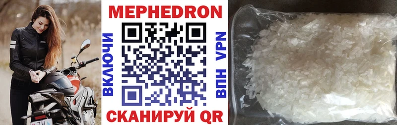МЯУ-МЯУ VHQ  Первомайск 