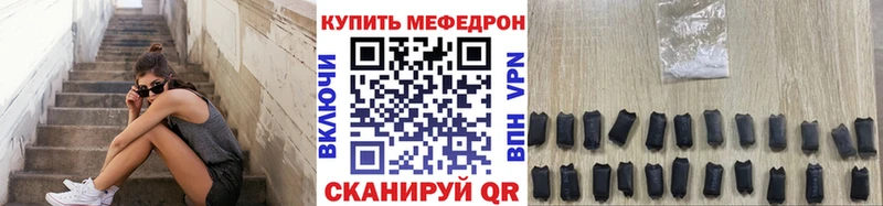 МЕФ  Первомайск