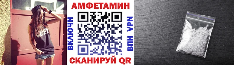 купить  цена  Первомайск  darknet наркотические препараты  МЕТАМФЕТАМИН кристалл 