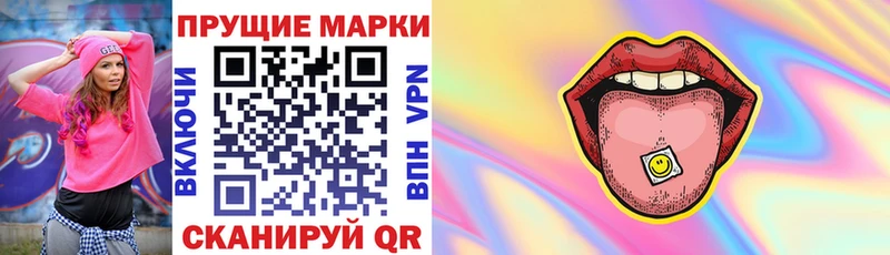 Марки 25I-NBOMe 1,5мг  OMG зеркало  Первомайск 