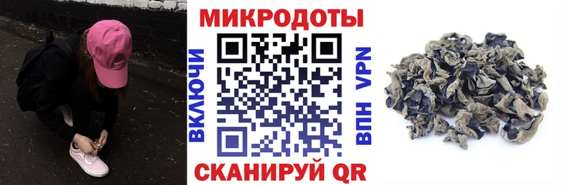 МЕГА как зайти  Первомайск  Галлюциногенные грибы GOLDEN TEACHER  купить закладку 